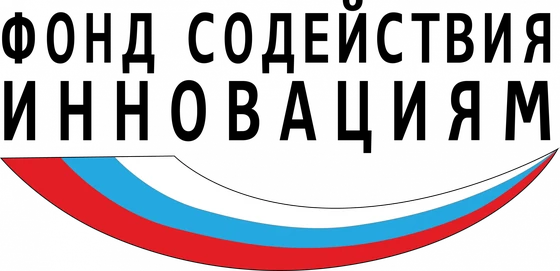 Фонд содействия инновациям